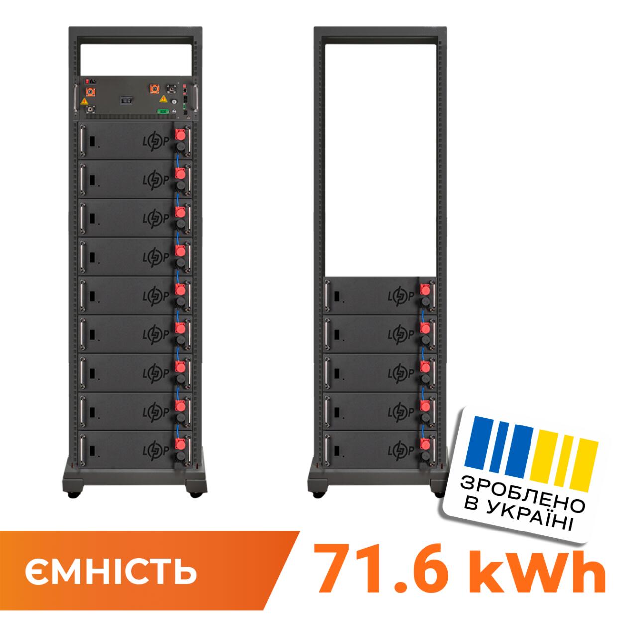 ���������� LP LiFePO4 Battery HVM 716,8V 100Ah (71680 Wh) BMS 160� P AB Lrack black
