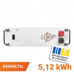 ���� ������������� ������ LP LiFePO4 Battery HVM 51.2V 100 Ah (5,12 ����) AB rack white