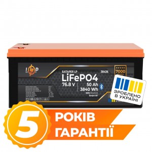 ���������� LP LiFePO4 76,8V - 50 Ah (3840Wh) (BMS 80A/50�) ������� Smart BT