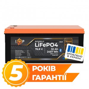 ���������� LP LiFePO4 76,8V - 32 Ah (2457Wh) (BMS 64A/32�) ������� Smart BT