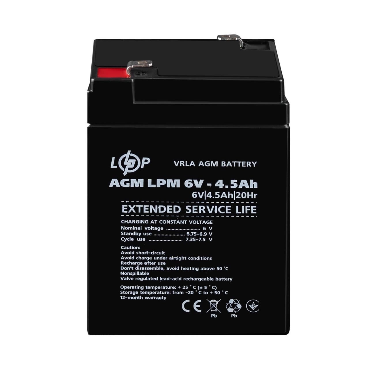 ���������� AGM LPM 6V - 4.5 Ah