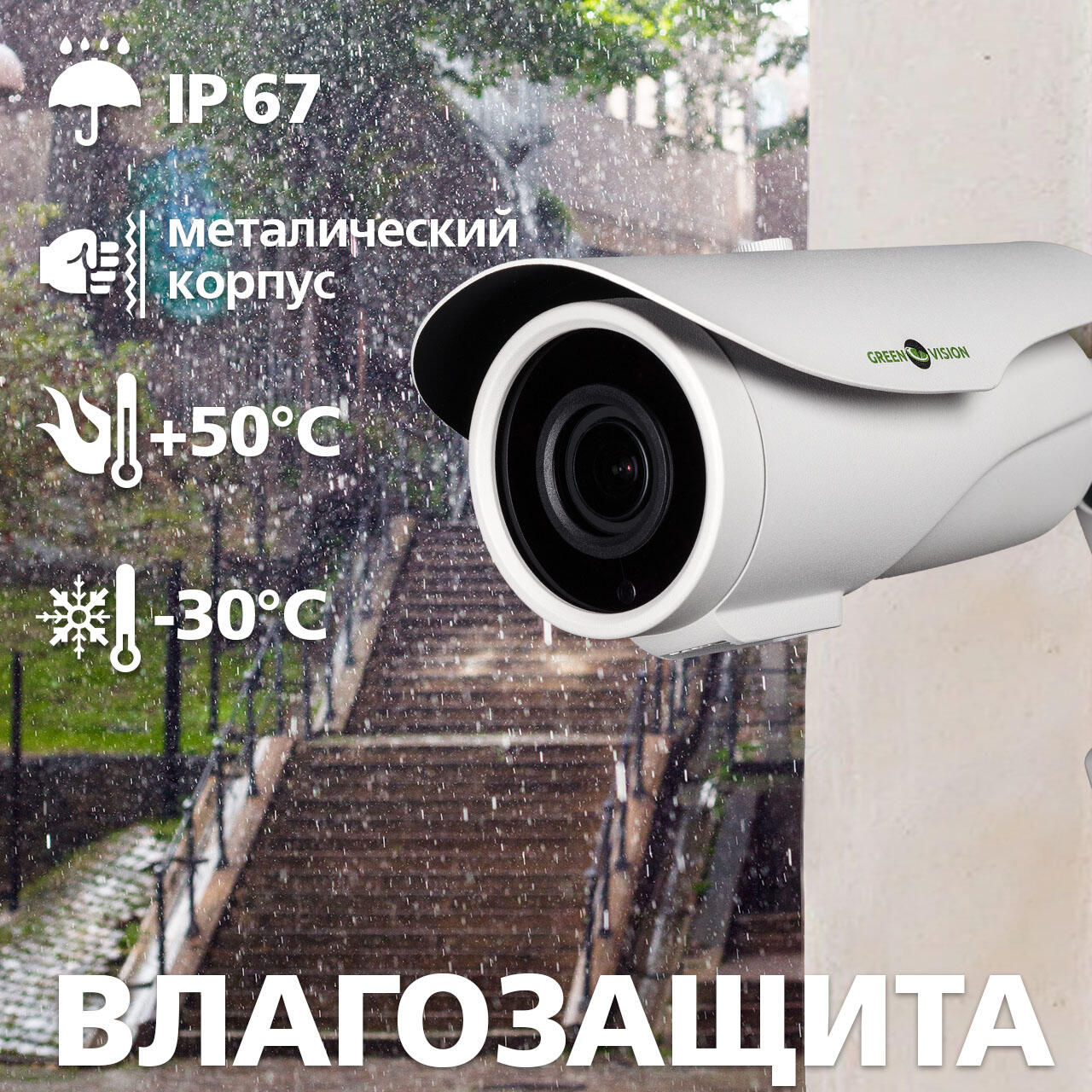 �������� IP ������ GV-006-IP-E-COS24V-40 3MP POE
