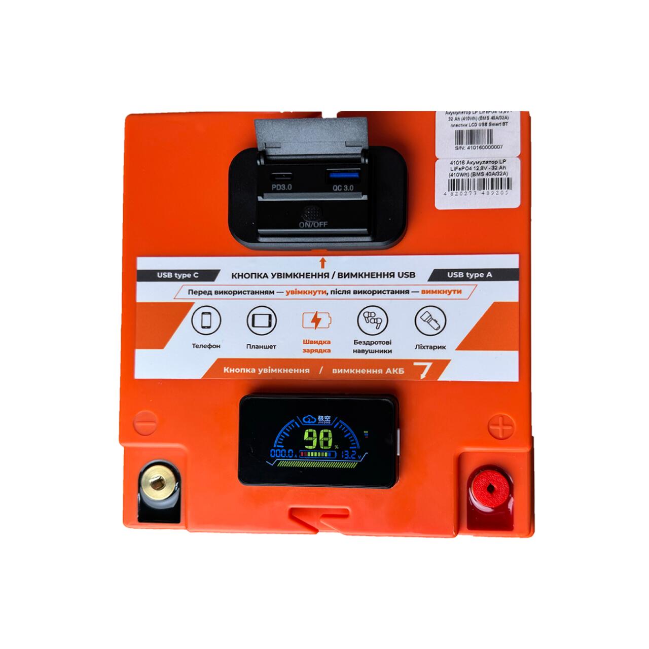 ���������� LP LiFePO4 12,8V - 32 Ah (410Wh) (BMS 40�/32A) ������� LCD USB Smart BT