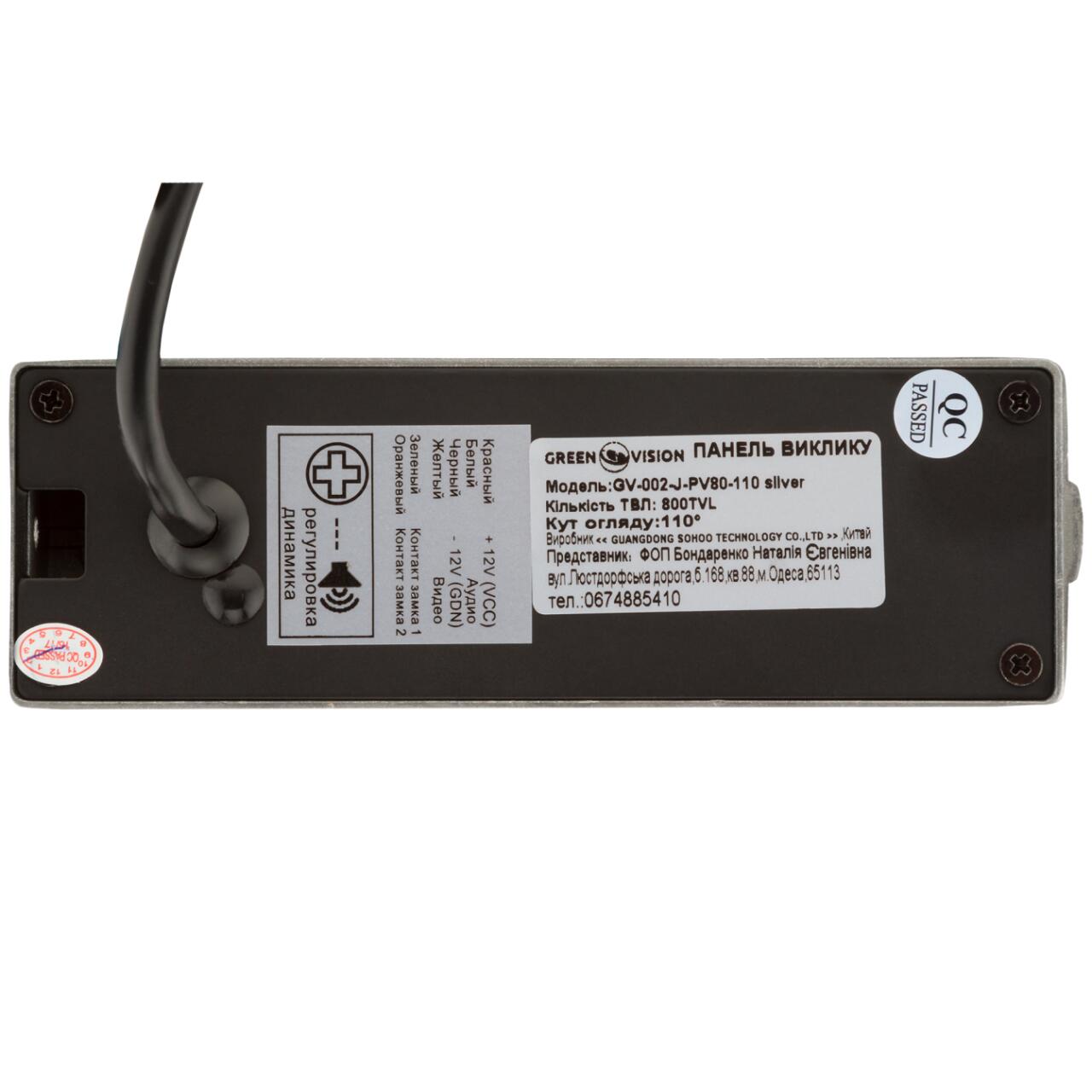 ������ ������� GV-002-J-PV80-110 silver