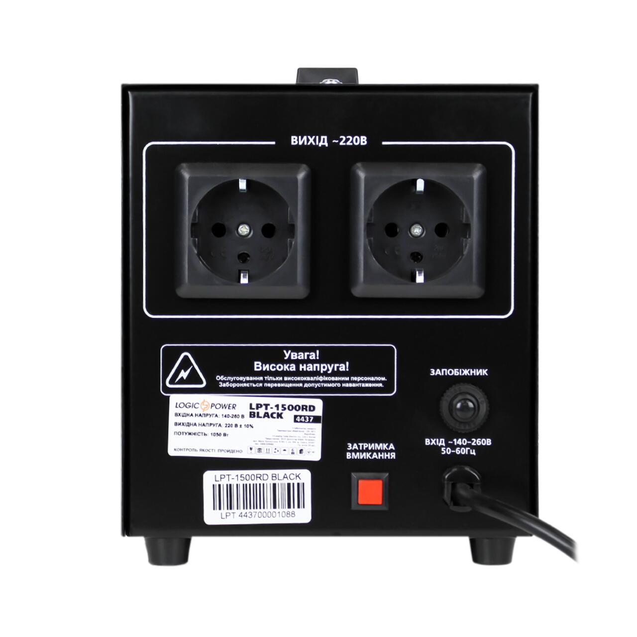 ���������� ������� LPT-1500RD BLACK (1050W)