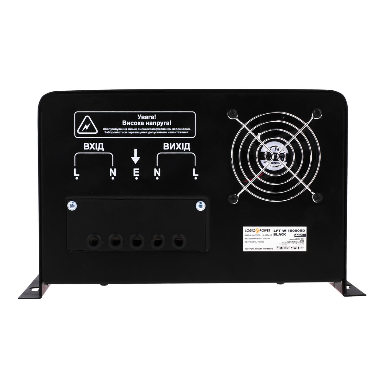 ���������� ������� LPT-W-10000RD BLACK (7000W)