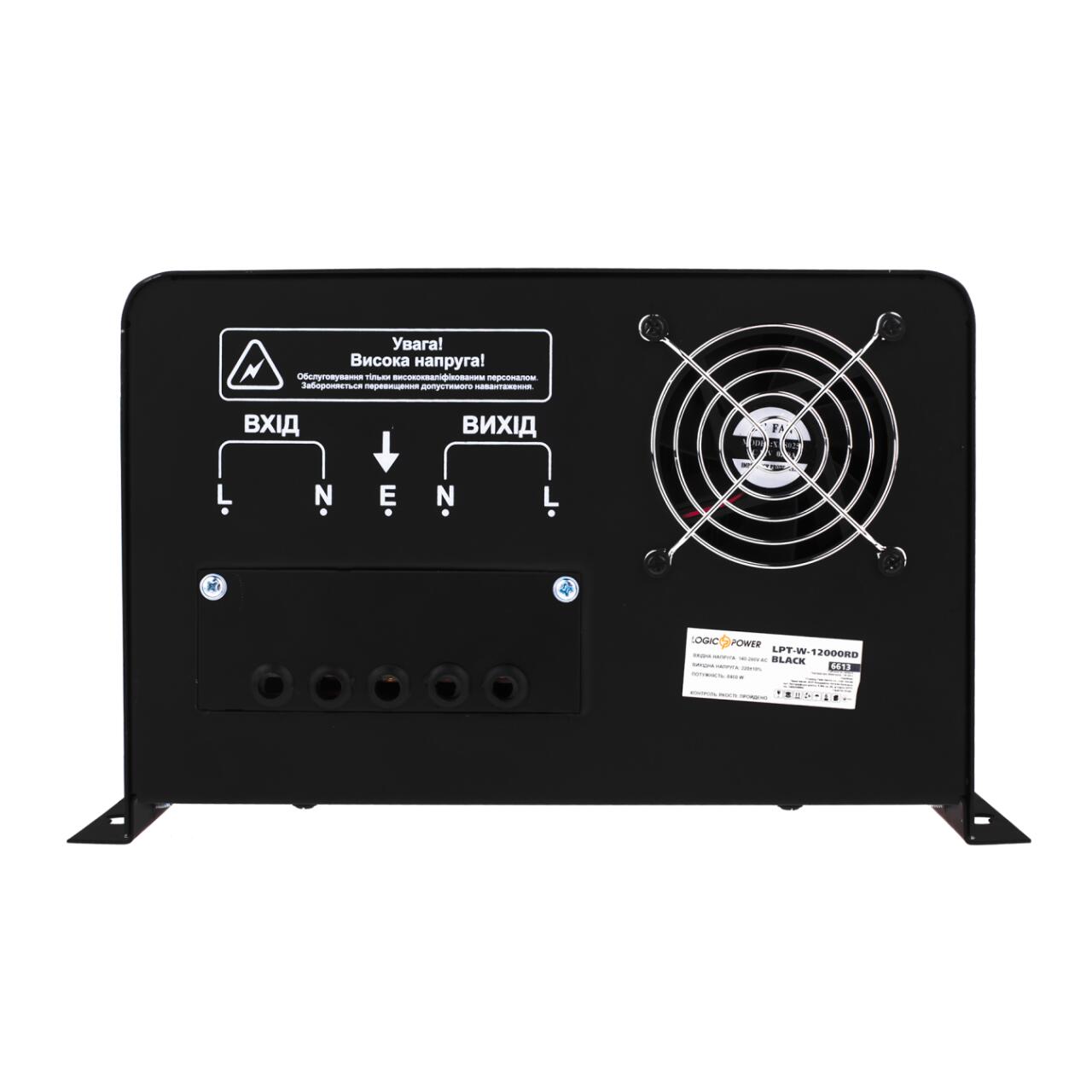 ���������� ������� LPT-W-12000RD BLACK (8400W)